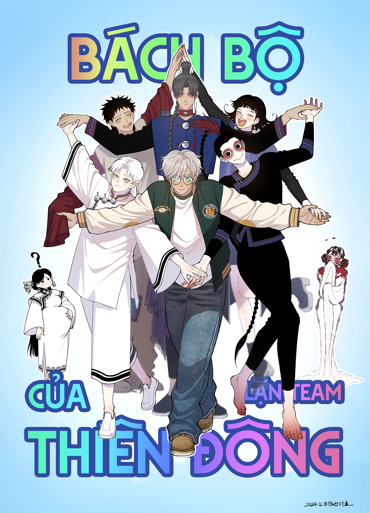 Bách Bộ Của Thiên Đông