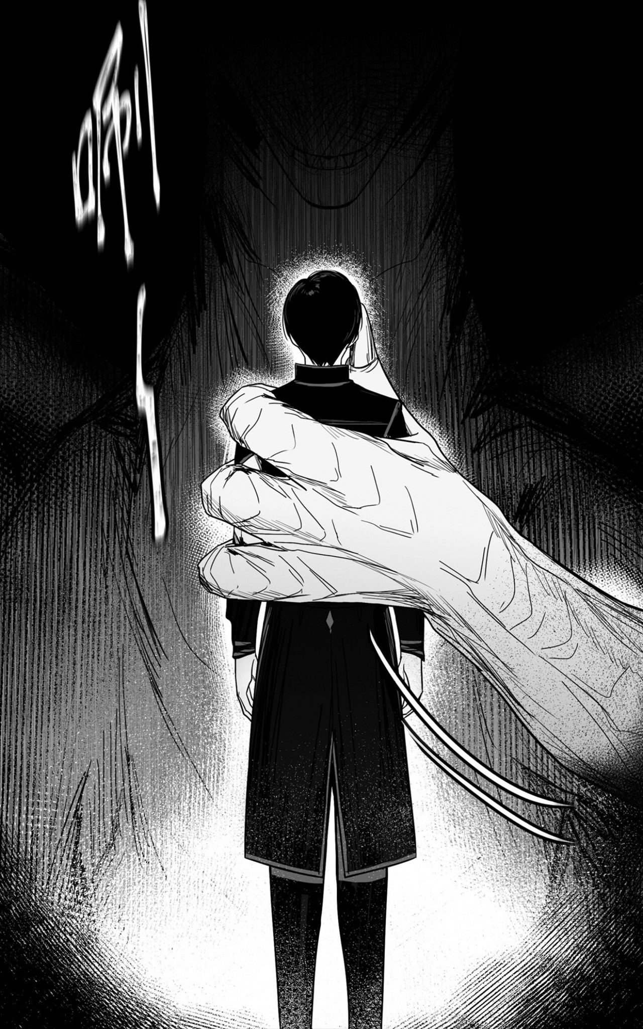 Bài ca của rồng