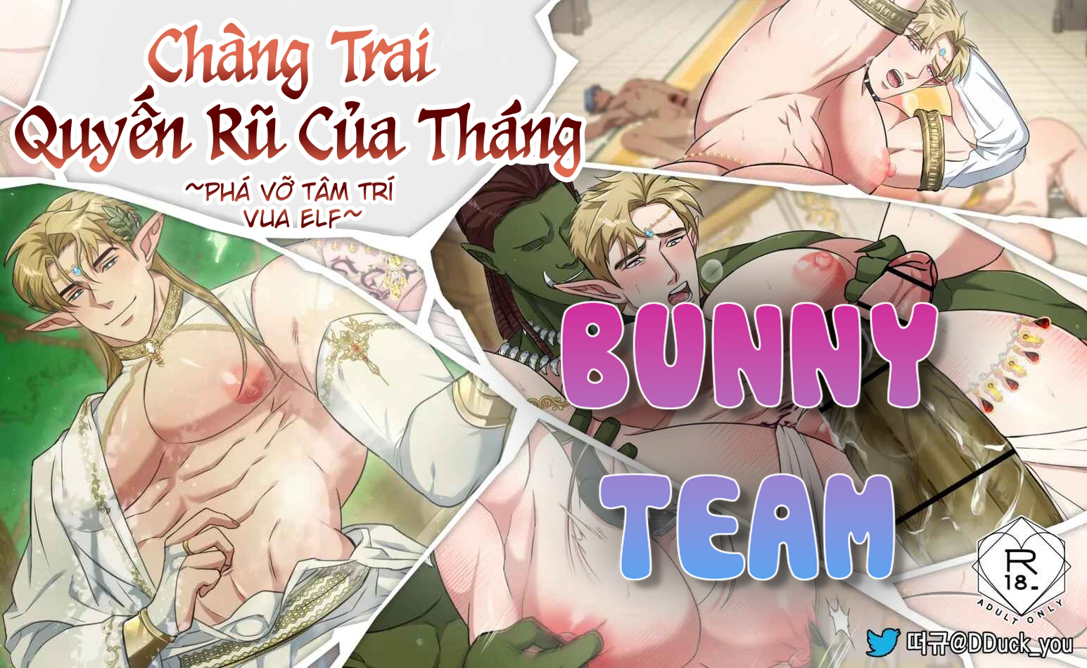 Chàng trai quyến rũ của năm