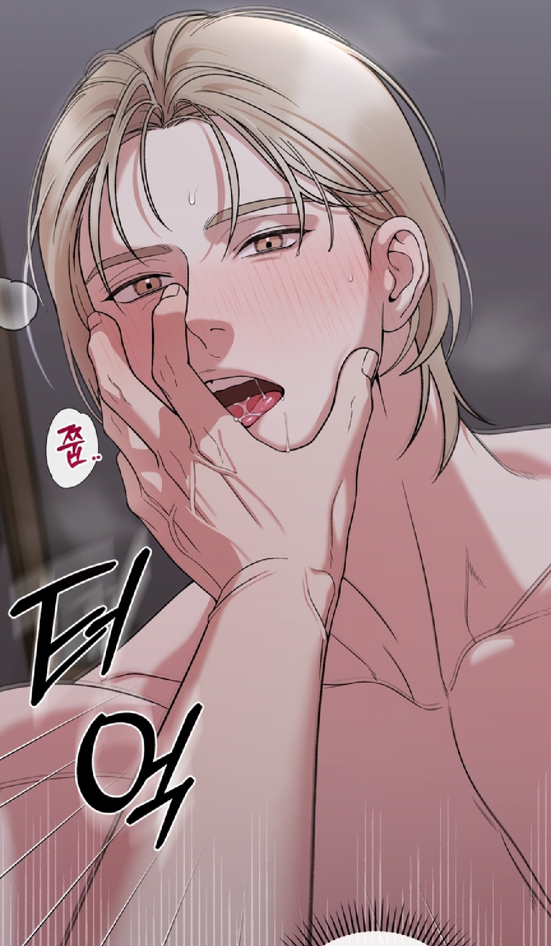 Chiến dịch! Vượt hơn cả tình bạn