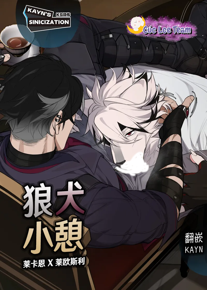 Chú Sói Thư Giãn