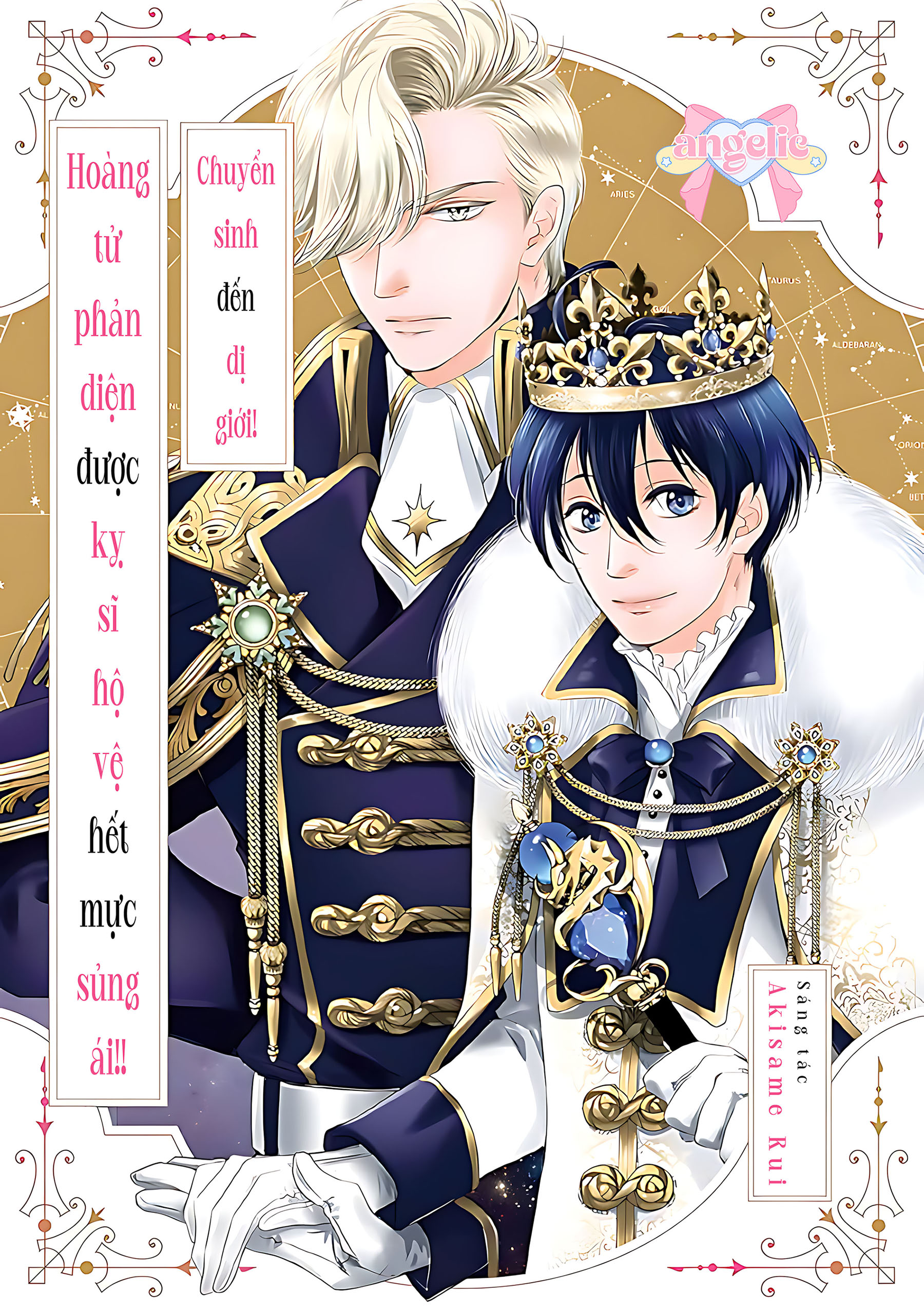 Chuyển Sinh Đến Dị Giới! Hoàng Tử Phản Diện Được Kỵ Sĩ Hộ Vệ Hết Mực Sủng Ái!!