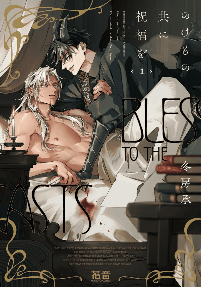 Cùng người ngoài thế giới ban phước lành