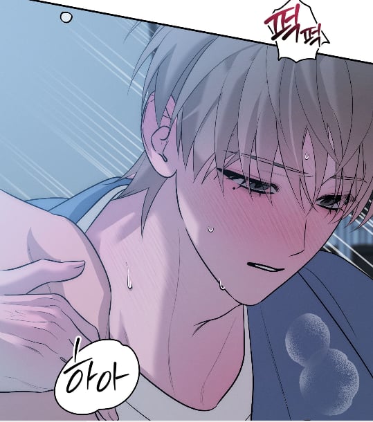 Dạy Dỗ Em Đi, Crush