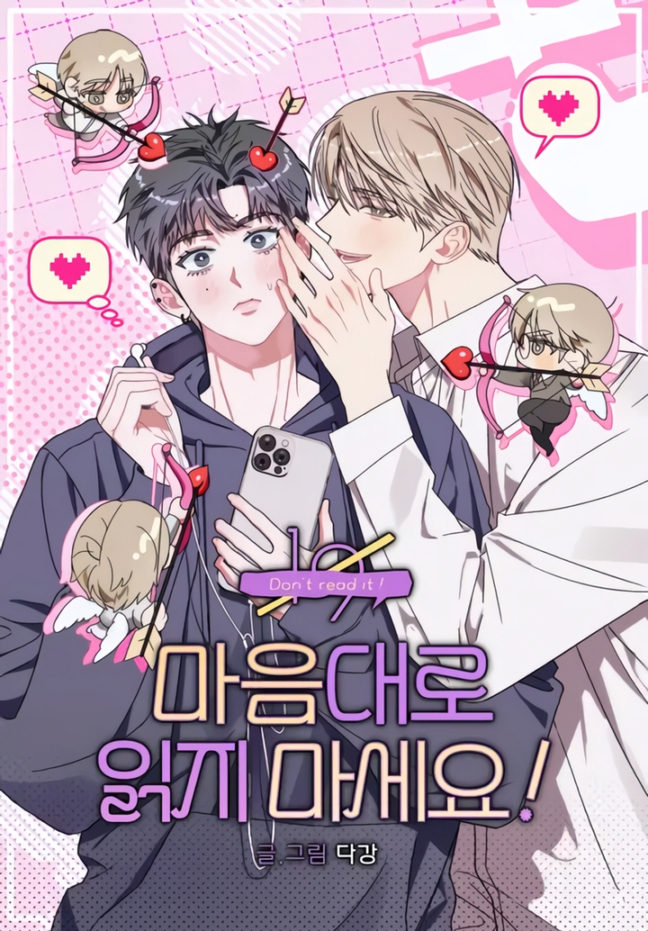 Đừng Có Đọc Nó Mà!!