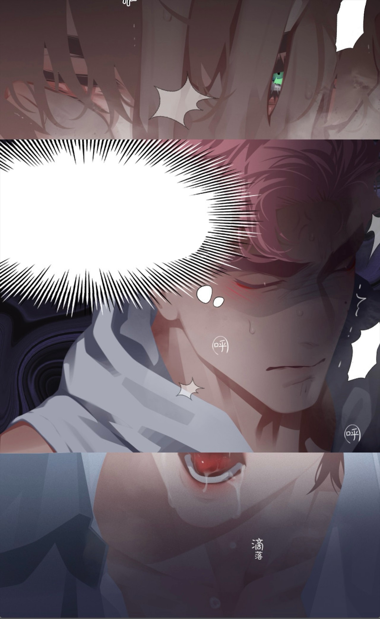 Giao dịch ngang giá