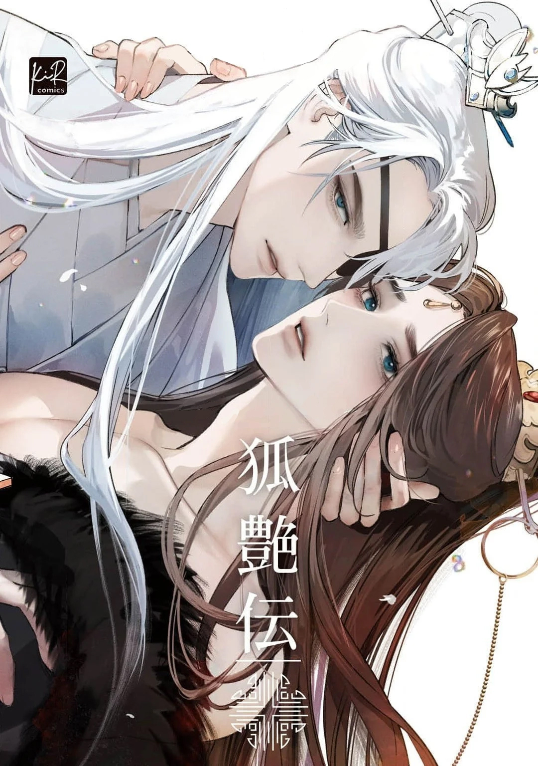 HỒ DIỄM TRUYỆN