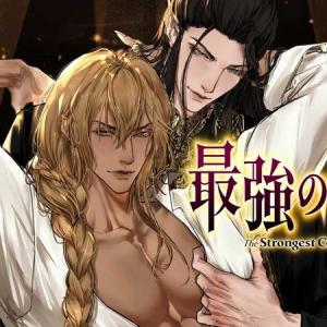 Hoàng Phi Mạnh Nhất