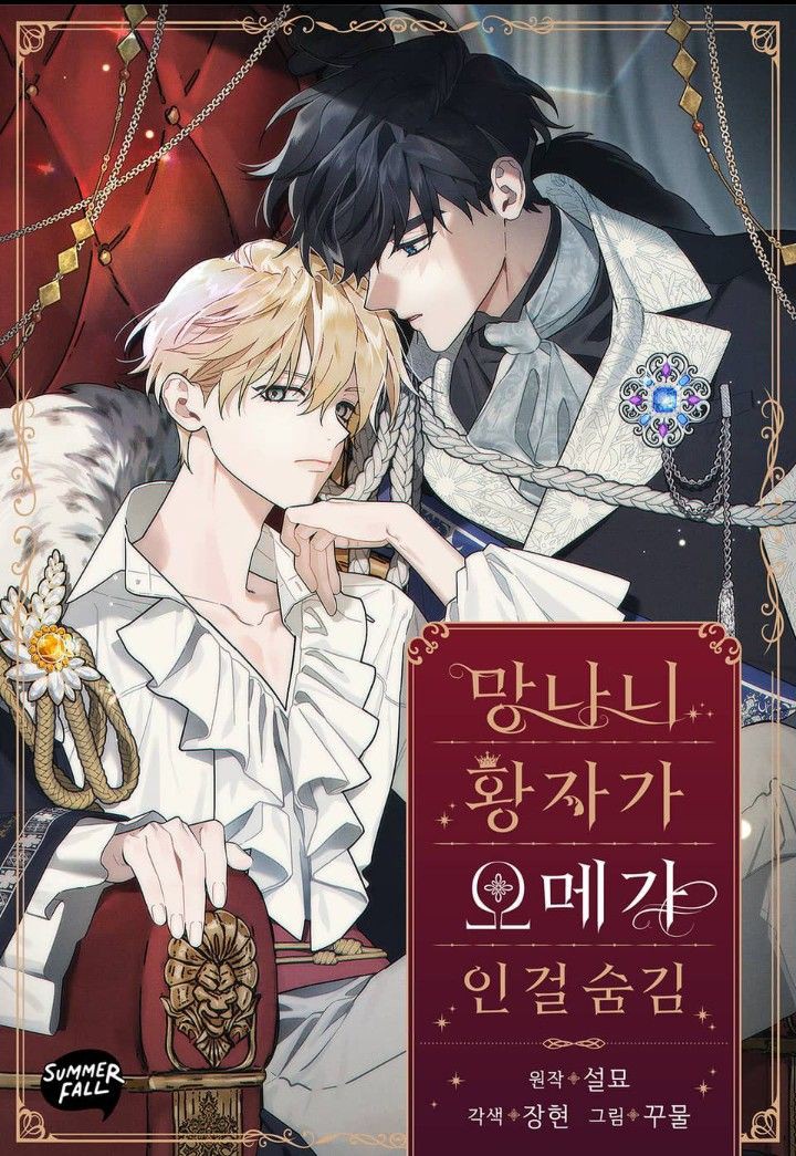 Hoàng tử lưu manh thực chất là một Omega