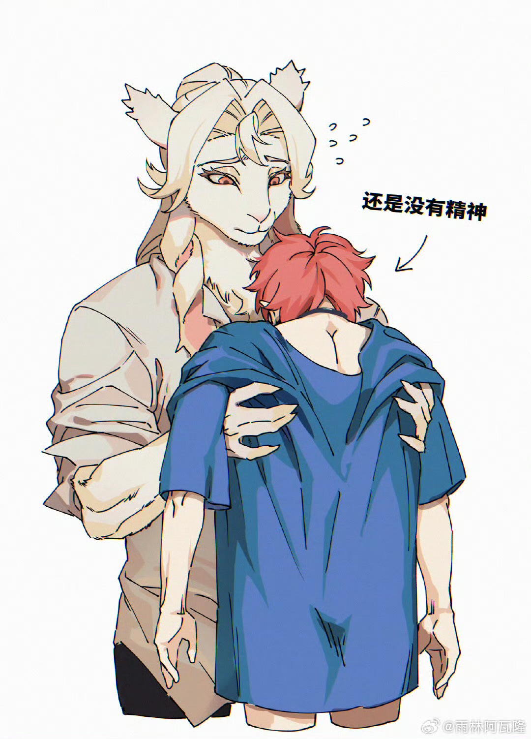 Hướng Dẫn Nhận Nuôi Loài Người