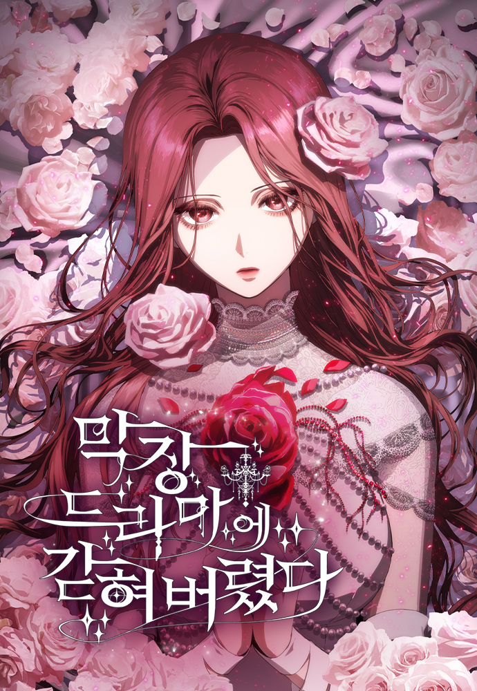 Mắc Kẹt Trong Cuốn Vở Kịch Điên Rồ