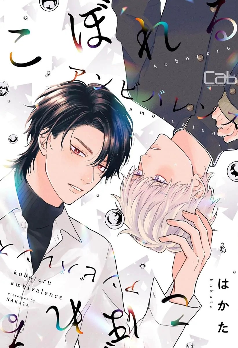 Mâu Thuẫn Dâng Trào Trong Tim