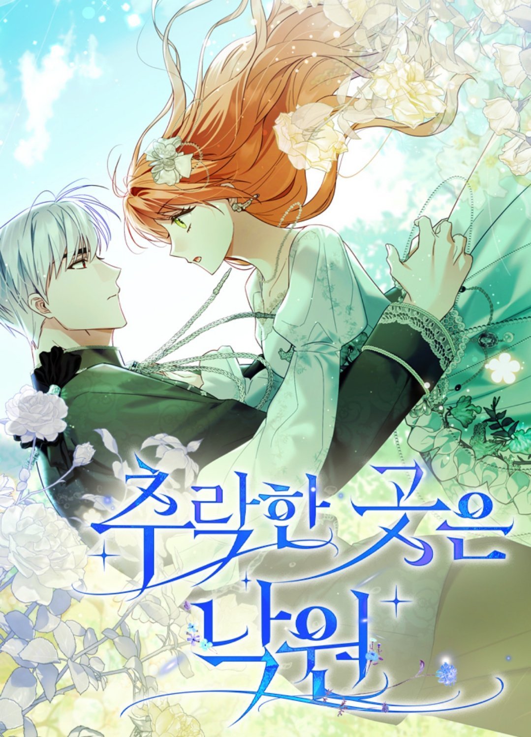 Ngã Xuống Nơi Thiên Đường