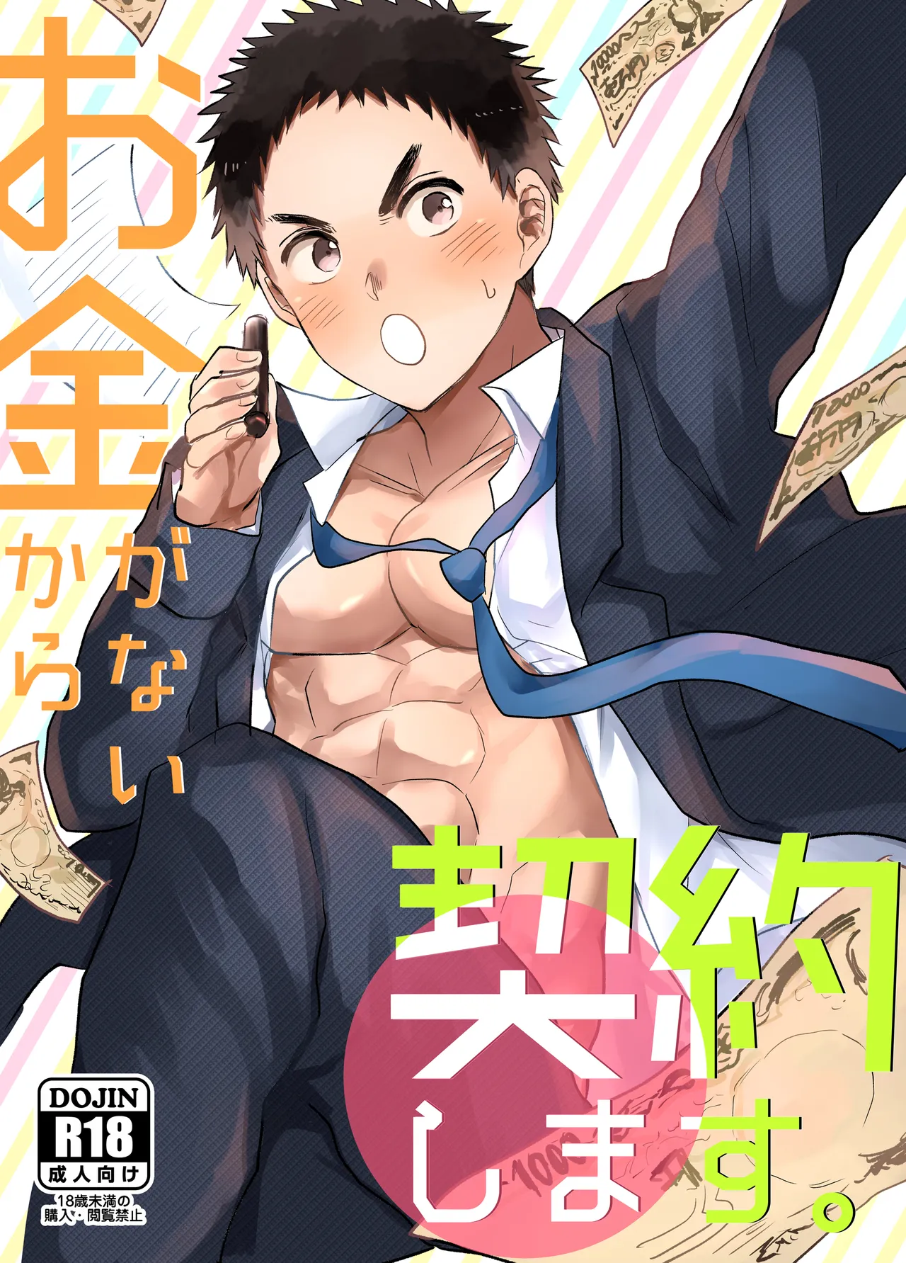 Oneshot rạo rực nhà Micee Team