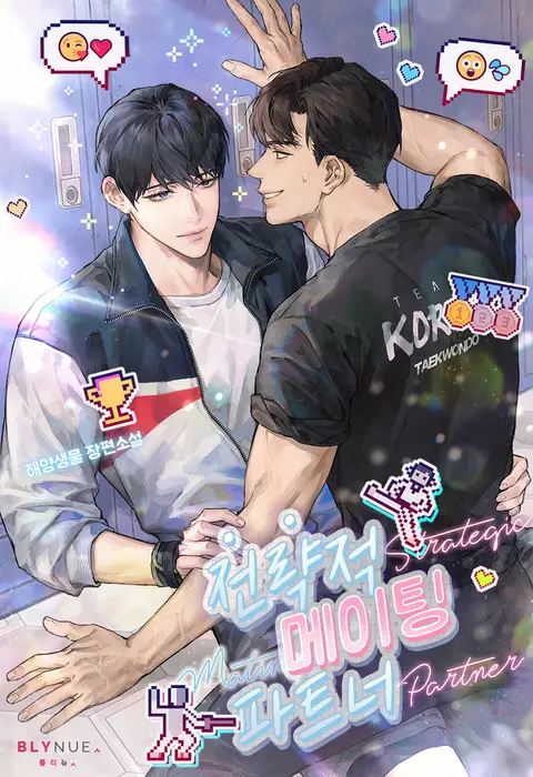 Quan Hệ Đối Tác Chiến Lược