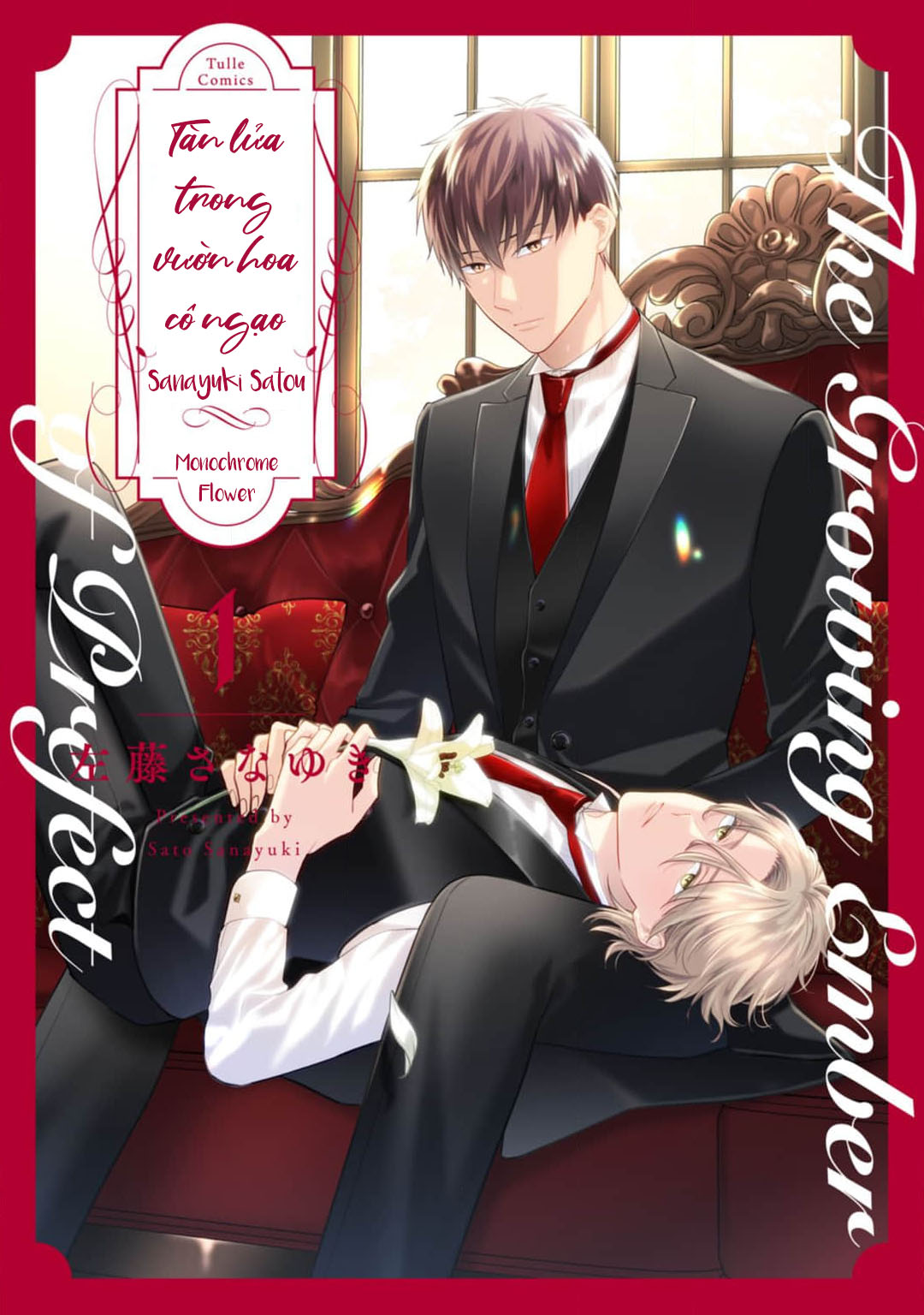 Tàn lửa trong vườn hoa cô ngạo