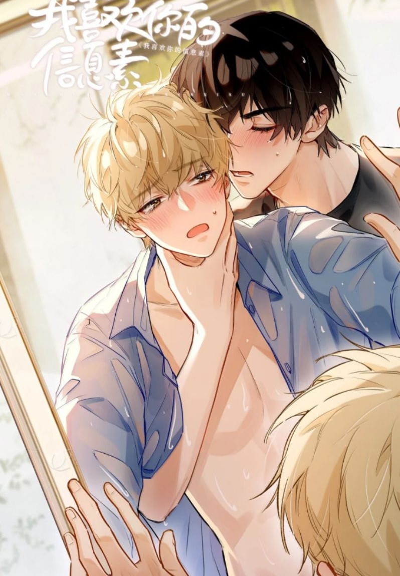 Tôi Thích Tin Tức Tố Của Cậu