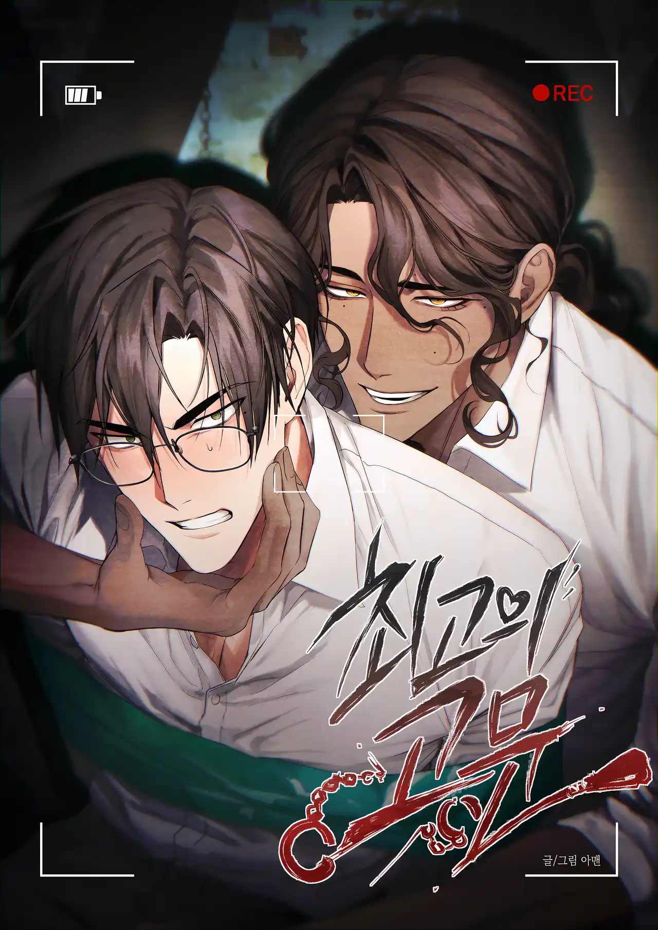 Tra Tấn Ngọt Ngào