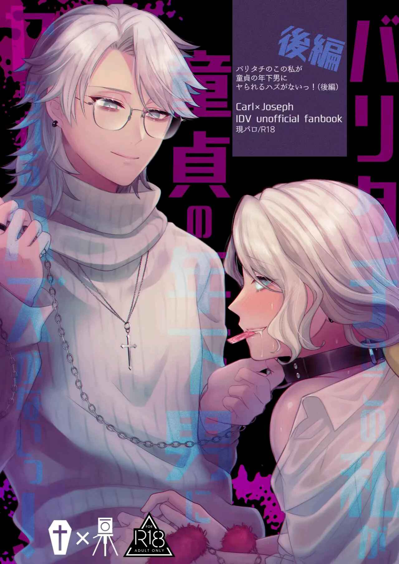 TUYỂN TẬP ONESHOT DẰM KHĂM