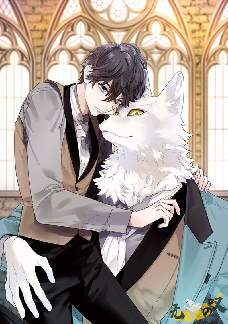 Vị Hôn Phu Alpha Thứ Hai Của Tôi